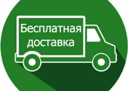 Доставка физическим лицам