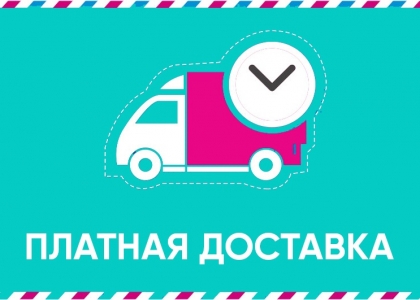 Доставка физическим лицам